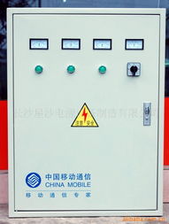 网际星辰 长沙星沙电源设备制造有限公司配电输电设备产品全览